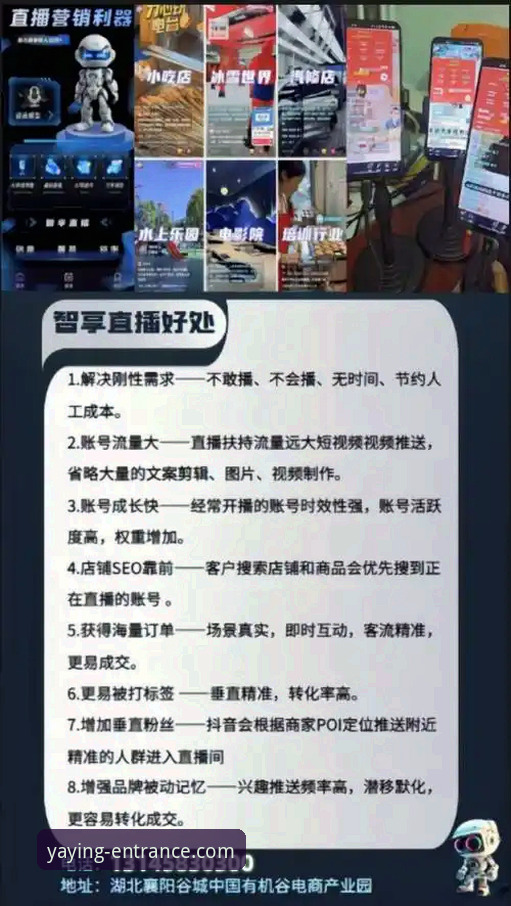 亚盈体育高清直播实用指南：从下载到观看，手把手教你解锁流畅体验
